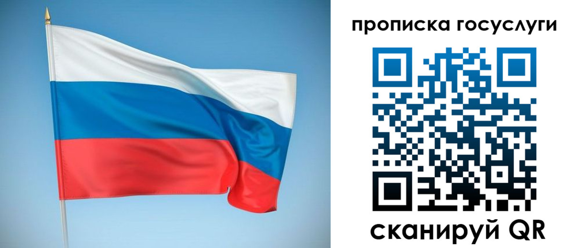 регистрация для школы в Первоуральске